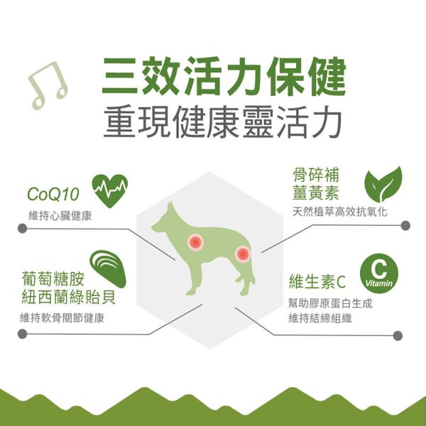 【IN-Plus】犬用保健品 & 護眼晶草本精華素｜護眼配方40g・骨力補關節心臟配方28包・5051高效益生菌24包 IN PLUS 犬用保健品

狗狗護眼保健

狗狗關節心臟保健

狗狗益生菌推薦

狗狗葉黃素補充

狗狗腸胃保健品

狗狗免疫力提升

犬用 CoQ10 保健

狗狗腸道健康益生菌

IN PLUS 護眼晶