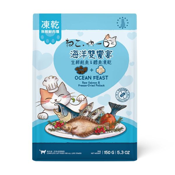 【吶一口 Neko 】 凍乾無穀鮮肉糧 4kg｜海洋雙饗宴｜田園雙饗宴｜室內貓配方｜高蛋白無穀主食貓糧 吶一口, 吶一口貓糧, 無穀貓糧, 凍乾貓糧, 高蛋白貓糧, 貓主食, 海洋雙饗宴, 田園雙饗宴, 室內貓配方, 全齡貓飼料, 亮毛貓糧, 健康腸胃貓糧, 貓飼料推薦