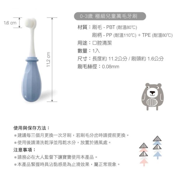 KUKU酷咕鴨 0-3歲 4-8歲 極細兒童萬毛牙刷 造型牙刷 嬰兒牙刷 兒童牙刷 萬毛牙刷 牙刷 KUKU牙刷,酷咕鴨牙刷,嬰兒牙刷,兒童牙刷,萬毛牙刷,幼兒牙刷,超細毛牙刷,護齦牙刷,嬰幼兒牙刷,刷牙訓練牙刷,0-3歲牙刷,4-8歲牙刷