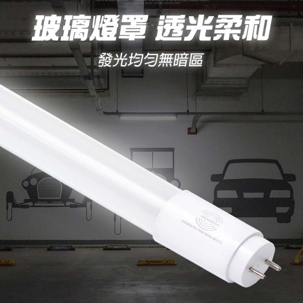 認證通過 T8燈管 全滅 半滅 感應燈管 感應式 1尺 2尺 4尺燈管 露營燈管 居家 辦公 省電 5W 9W 18W T8感應燈管,LED感應燈管,半滅燈管,全滅燈管,自動感應燈,LED T8燈管,1尺燈管,2尺燈管,4尺燈管,感應式燈管