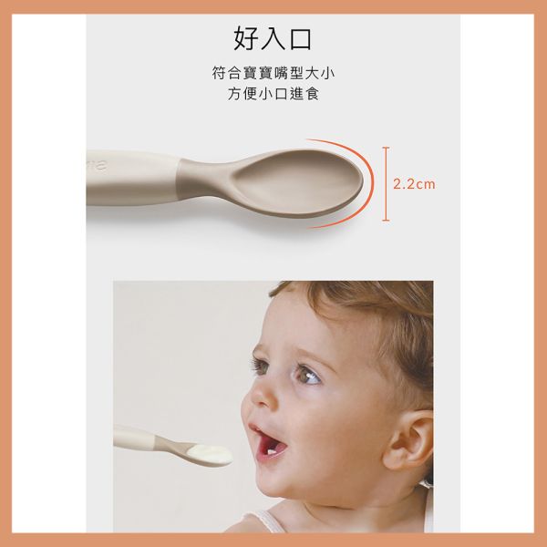 小獅王辛巴 Simba 小獅王辛巴 美味軟質湯匙2入 Simba,小獅王辛巴,嬰兒湯匙,寶寶湯匙,軟質湯匙,副食品湯匙,學習湯匙,寶寶餐具,嬰兒學習餐具,餵食湯匙,幼兒湯匙