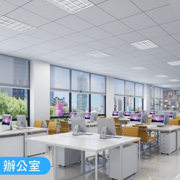 認證通過 輕鋼架燈具 格柵燈 2尺 T8 LED燈管 含 T8 4管 2尺燈管 格柵燈具,T8格柵燈,2尺燈具,輕鋼架燈,LED燈具,吸頂燈盤,T8燈管燈具,商用照明燈,含燈管燈具,CNS認證燈