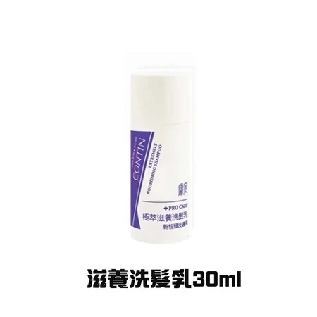 康定洗髮精 300ml 極翠滋養 頭皮出油 乾癢扁塌 強健髮根蓬鬆 掉髮救星 康定洗髮精,CONTIN洗髮精,控油洗髮精,強健髮根,植萃洗髮精,乾癢頭皮,掉髮洗髮精,舒緩頭皮,止癢洗髮精,頭皮護理,蓬鬆髮根,強韌髮絲,無矽靈洗髮精
