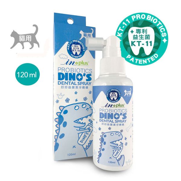 【IN-Plus】寵物潔牙噴霧｜犬/貓 用120ml・去口臭 抑菌護齒 口腔保健噴劑 IN PLUS 潔牙噴霧

狗狗口腔清潔

貓咪潔牙噴劑

狗狗口臭改善

貓咪去口臭

犬貓口腔保健品

狗狗牙齦護理

貓咪牙齒清潔噴劑

寵物口腔噴霧

狗貓潔牙推薦