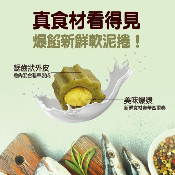 【歐姆貓 OMO】潔牙軟泥捲 10g 貓草零食推薦｜鮭魚/鮪魚/干貝/羊奶 10g 單支裝｜貓咪潔牙保健零食 貓草零食、潔牙零食、潔牙軟泥捲、貓咪潔牙保健、貓零食推薦、貓咪口腔保健、貓草鮭魚零食、貓草鮪魚零食、貓草干貝零食、貓草羊奶零食