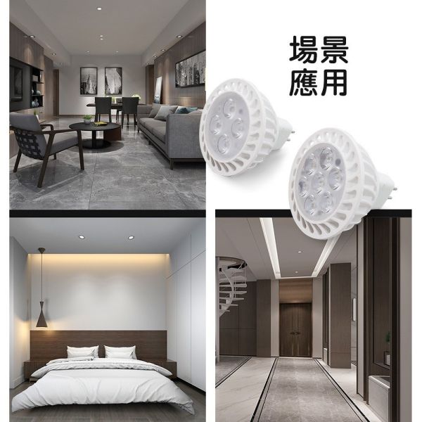 認證通過 MR16 LED杯燈 5W 7W GU5.3 黃光/自然光/白光 免安定器 軌道燈 投射燈 杯燈 燈 MR16杯燈,GU5.3 LED燈,LED杯燈,投射燈泡,軌道燈燈泡,5W杯燈,7W杯燈,黃光燈泡,自然光燈泡,白光燈泡