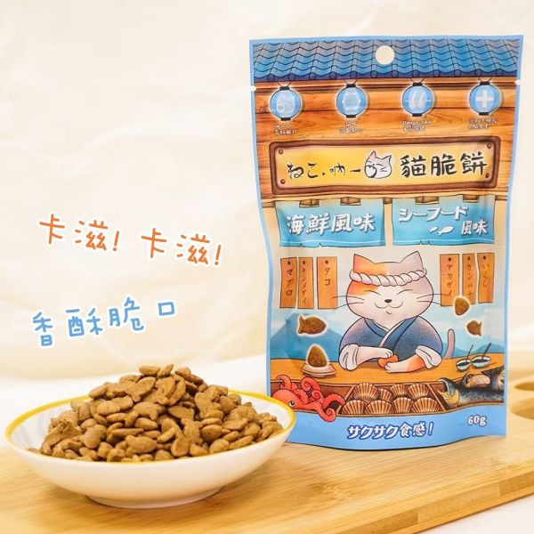 【吶一口 Neko 】貓脆餅 60g｜奶香鰹魚/鮭魚/海鮮/煙燻鮭魚/炙燒鮪魚｜高蛋白酥脆貓零食 吶一口貓脆餅, 吶一口貓零食, 貓咪脆餅, 貓咪餅乾, 貓零食推薦, 貓咪點心, 貓咪高蛋白零食, 奶香鰹魚零食, 奶香鮭魚零食, 海鮮風味貓零食, 煙燻鮭魚貓零食, 炙燒鮪魚貓零食