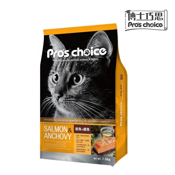 博士巧思 Pro’s Choice 唯美雙饗貓飼料 1.5KG 高蛋白亮毛配方 鮭魚鯷魚 鮪魚鱈魚 全齡貓主食 博士巧思貓飼料、唯美雙饗貓食、鮭魚鯷魚貓糧、鮪魚鱈魚貓飼料、無穀貓糧推薦、亮毛貓飼料、全齡貓主食、挑嘴貓飼料、1.5kg貓飼料