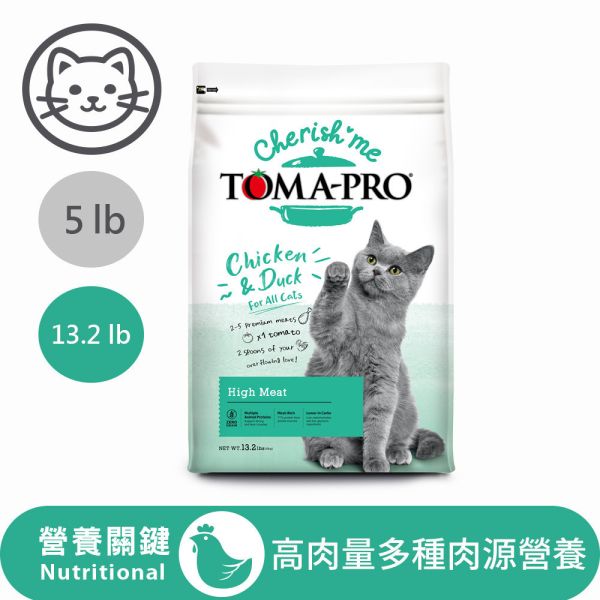 【TOMA-PRO優格】親親系列 13.2磅-成貓泌尿保健 敏感腸胃  高肉量配方 親親貓飼料, Cherish Me 貓糧, 貓乾糧 13.2磅, 貓用4種肉, 貓用3種肉, 貓泌尿保健飼料, 貓腸胃保健飼料, 成貓飼料推薦, 大包裝貓飼料, 全齡貓飼料