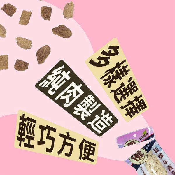 【原始叢林 WILD JUNGLE】貓凍乾 10g/70g/80g | 雞肉+貓草 牛肝 鮪魚 雞胸肉 虱目魚 多口味【袋裝/罐裝】健康零食 貓凍乾、原始叢林貓凍乾、貓咪零食推薦、貓咪凍乾零食、天然貓零食、貓咪高蛋白零食、貓咪雞肉凍乾、鮪魚凍乾、牛肝凍乾、貓咪袋裝零食、貓咪罐裝零食、貓咪訓練零食