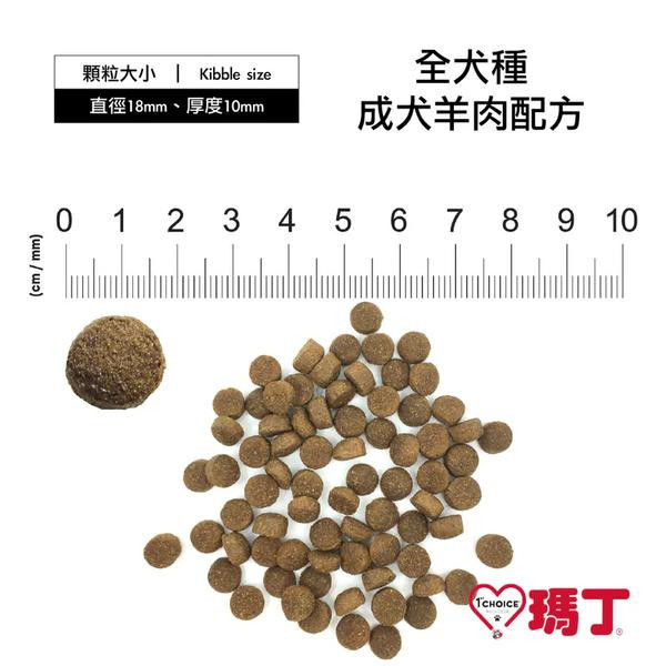 瑪丁 犬飼料 11 KG 成犬低敏羊肉配方 瑪丁犬飼料 11kg

瑪丁 成犬 羊肉配方

成犬低敏飼料

全犬種低敏狗飼料

成犬皮膚毛髮保健狗糧

狗飼料 羊肉配方

大包裝狗飼料推薦

成犬專用狗飼料

瑪丁 低敏狗飼料

成犬關節保健飼料