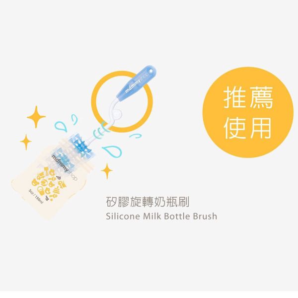 媽咪小站 Mammyshop 奶瓶蔬果洗潔液800ml/600ml補充包 奶瓶洗潔液,蔬果洗潔液,嬰兒清潔液,Mammyshop,媽咪小站,奶瓶清潔液,洗奶瓶液,洗蔬果液,無香洗潔液,寶寶洗潔液,600ml補充包,800ml洗潔液