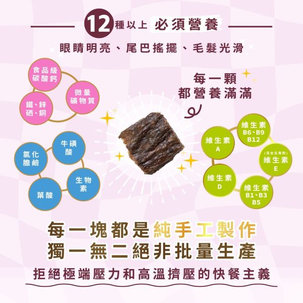 【索美達 Soulmate 】貓鮮食肉片餐 30g｜深海魚/草飼牛肉/雞肉｜紐西蘭低溫烘焙 無添加主食凍乾 貓咪鮮食糧 貓鮮食

貓凍乾主食

索美達 Soulmate 貓糧

貓咪主食罐替代

貓鮮食肉片 深海魚

草飼牛肉貓糧

雞肉貓糧推薦

無穀低敏貓糧

紐西蘭貓糧品牌

貓咪健康飲食