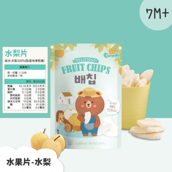 韓爸田園日記 米片片米餅 手指米棒 寶寶米餅 嬰兒米餅 寶寶乾水果片 優格寶寶餅乾 優格餅 韓爸田園日記,寶寶米餅,手指米棒,優格餅乾,嬰兒米餅,韓國米餅,寶寶副食品,嬰兒點心,嬰兒零食,乾燥水果片,無添加糖鹽,無防腐劑餅乾,咀嚼訓練,韓國製嬰兒食品,寶寶餅乾,寶寶餅乾推薦,嬰兒副食品推薦,寶寶零嘴