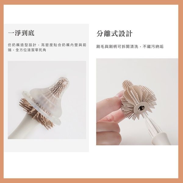 小獅王辛巴 Simba 超柔無垢白金矽膠旋轉奶瓶刷 奶嘴刷 奶瓶清潔 Simba,小獅王辛巴,奶瓶刷,奶嘴刷,矽膠奶瓶刷,白金矽膠,嬰兒清潔刷,奶瓶清潔,旋轉奶瓶刷,奶瓶刷推薦,奶瓶奶嘴刷,嬰兒用品清潔工具