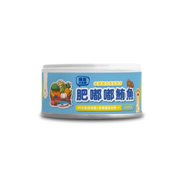 壹之鮮 犬 / 貓主食罐 85G 湯罐110G 水解蛋白胜肽 95％高含肉量 壹之鮮貓主食罐  壹之鮮狗主食罐 壹之鮮 貓罐頭

壹之鮮 狗罐頭

壹之鮮 主食罐

壹之鮮 湯罐

貓低磷罐頭

貓腎臟保健罐頭

貓鮪魚罐頭

貓雞肉罐頭

狗主食罐推薦

無穀犬貓罐頭