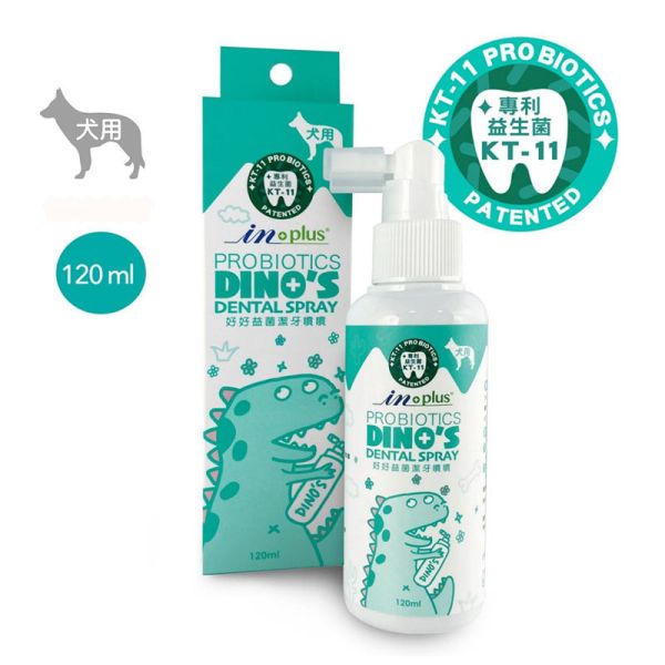 【IN-Plus】寵物潔牙噴霧｜犬/貓 用120ml・去口臭 抑菌護齒 口腔保健噴劑 IN PLUS 潔牙噴霧

狗狗口腔清潔

貓咪潔牙噴劑

狗狗口臭改善

貓咪去口臭

犬貓口腔保健品

狗狗牙齦護理

貓咪牙齒清潔噴劑

寵物口腔噴霧

狗貓潔牙推薦