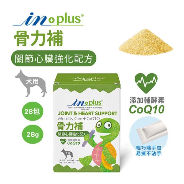 【IN-Plus】犬用保健品 & 護眼晶草本精華素｜護眼配方40g・骨力補關節心臟配方28包・5051高效益生菌24包 IN PLUS 犬用保健品

狗狗護眼保健

狗狗關節心臟保健

狗狗益生菌推薦

狗狗葉黃素補充

狗狗腸胃保健品

狗狗免疫力提升

犬用 CoQ10 保健

狗狗腸道健康益生菌

IN PLUS 護眼晶