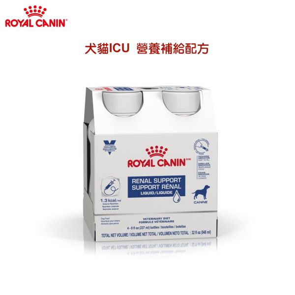 皇家 ICU 營養系列 237ml 貓- ICU腎臟病配方 急重症配方 腎臟病配方 ICU腸胃道低脂配方 Royal Canin ICU

皇家ICU營養配方

貓腎臟病液態營養

狗腎臟病液態補給

ICU腎病貓狗飲品

ICU重症營養配方

管灌營養液 貓 狗

狗狗重症營養補充

CKD犬貓營養支持

急重症營養液推薦

狗貓術後營養補給

Royal Canin 237ml

藍標腎病配方 貓狗

銀標重症營養 犬貓
