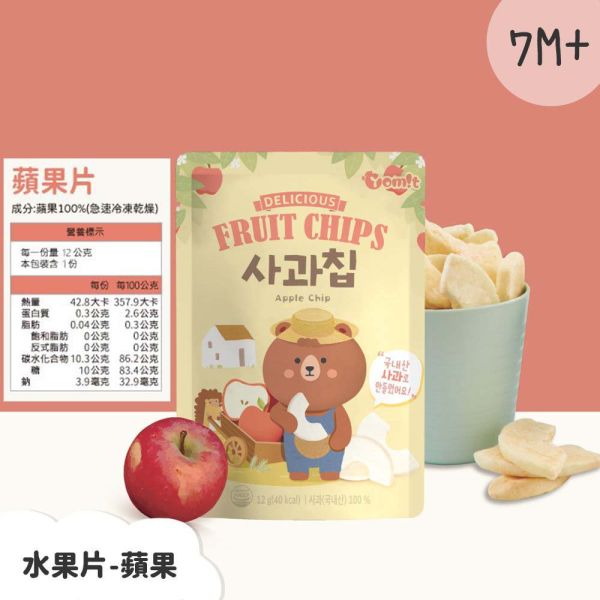 韓爸田園日記 米片片米餅 手指米棒 寶寶米餅 嬰兒米餅 寶寶乾水果片 優格寶寶餅乾 優格餅 韓爸田園日記,寶寶米餅,手指米棒,優格餅乾,嬰兒米餅,韓國米餅,寶寶副食品,嬰兒點心,嬰兒零食,乾燥水果片,無添加糖鹽,無防腐劑餅乾,咀嚼訓練,韓國製嬰兒食品,寶寶餅乾,寶寶餅乾推薦,嬰兒副食品推薦,寶寶零嘴