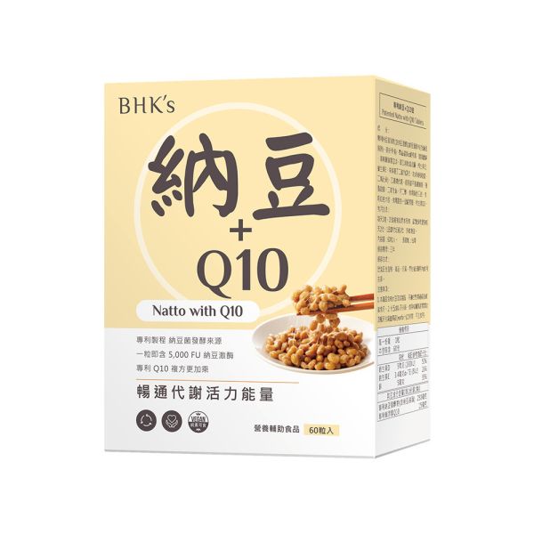 BHK's 專利納豆+Q10錠 (60粒/盒)【循環健康】 