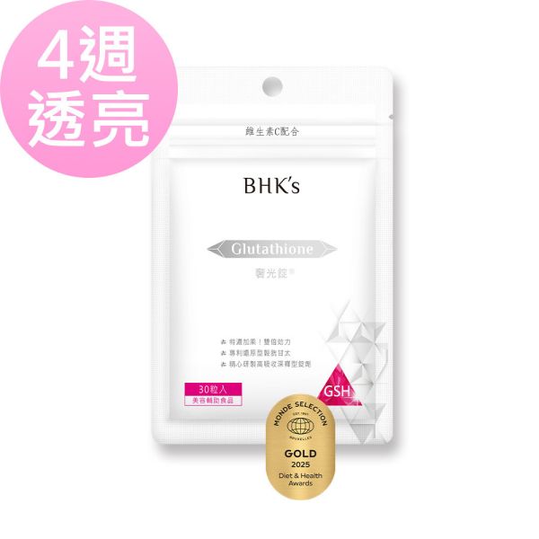 BHK's 奢光錠 穀胱甘太 (30粒/袋)【雙專家認可真正透亮】 