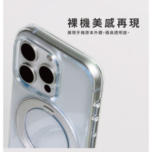 PUREGEAR 普格爾 抗黃 磁吸式 360 支架 透明殼 保護殼 手機殼 防摔殼 iPhone 16 Pro max 