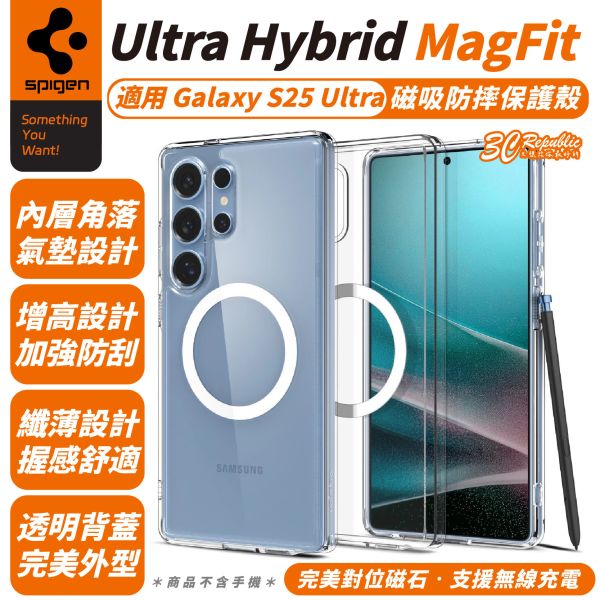 Spigen sgp Hybrid 防摔殼 保護殼 手機殼 透明殼 MagSafe 適 Galaxy S25 Ultra 