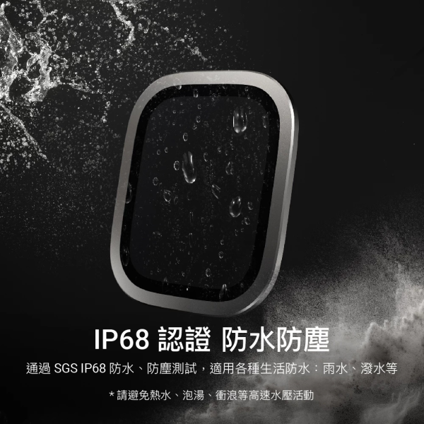 MAGEASY 藍寶石 AR 滿版 手錶貼 保護貼 Apple Watch 49 mm Ultra 1 & 2 