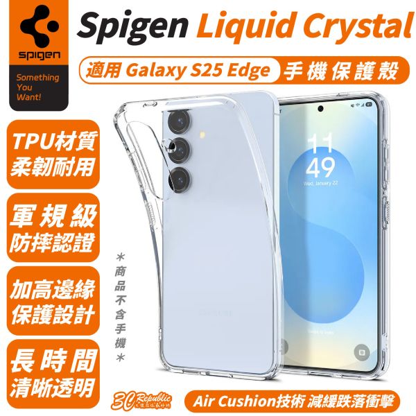 Spigen SGP 透明殼 手機殼 保護殼 防摔殼 MagSafe 適 Galaxy S25 Edge 