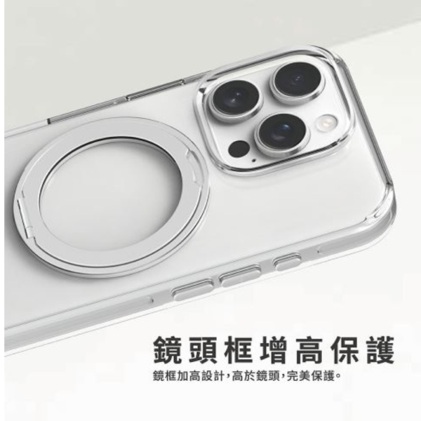 PUREGEAR 普格爾 抗黃 磁吸式 360 支架 透明殼 保護殼 手機殼 防摔殼 iPhone 16 Pro max 