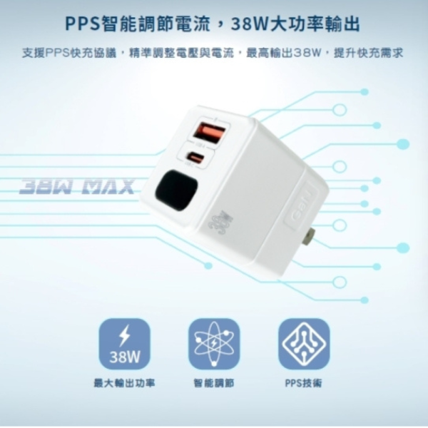 Wephone 38W 二孔 氮化鎵 充電頭 充電器 快充頭 適 iphone 16 15 s25 