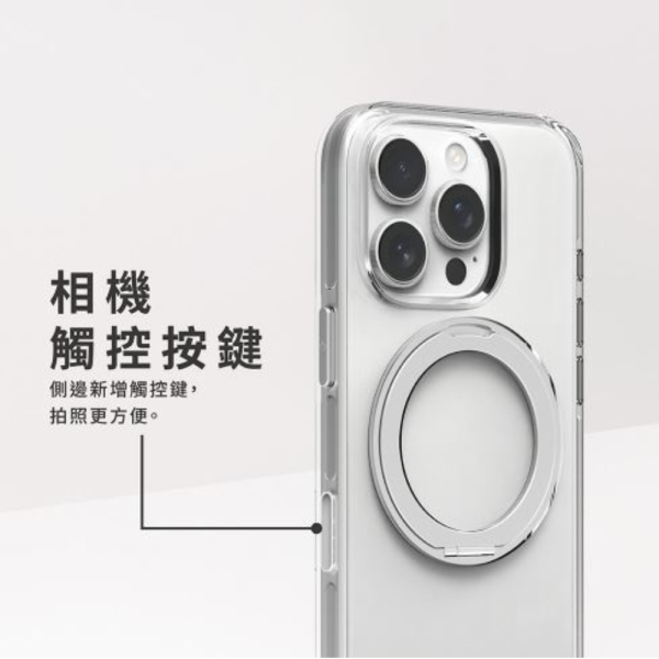 PUREGEAR 普格爾 抗黃 磁吸式 360 支架 透明殼 保護殼 手機殼 防摔殼 iPhone 16 Pro max 