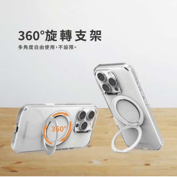 PUREGEAR 普格爾 抗黃 磁吸式 360 支架 透明殼 保護殼 手機殼 防摔殼 iPhone 16 Pro max 