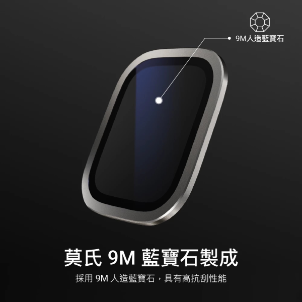 MAGEASY 藍寶石 AR 滿版 手錶貼 保護貼 Apple Watch 49 mm Ultra 1 & 2 
