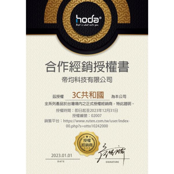 HODA 100段 風力 mini 渦輪 迷你風扇 隨身風扇 風扇 手持風扇 