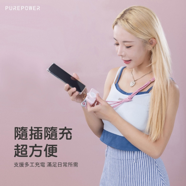 PureGear 普格爾 5000mAh PD 行動電源 充電器 適用 iphone 16 15 s25 