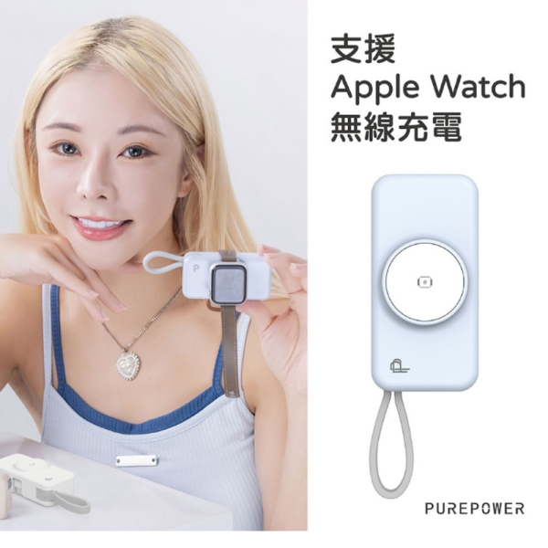 PureGear 普格爾 5000mAh PD 行動電源 充電器 適用 iphone 16 15 s25 