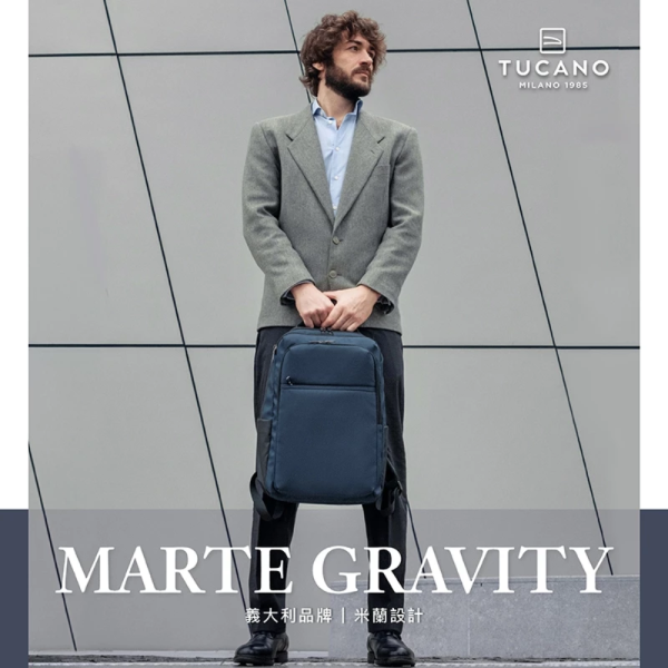 TUCANO Marte Gravity 13 14 15 16 吋 平板 筆電 兩用包 收納包 旅行包 後背包 筆電包 