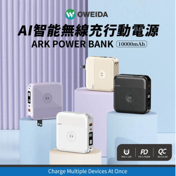 Oweida Type c AI 充電器 行動電源 10000 mAh iPhone 15 16 s25 