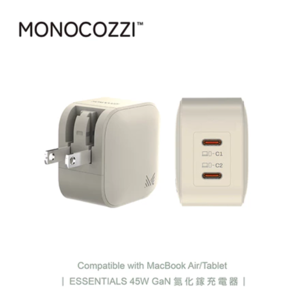 MONOCOZZI 45W GaN 氮化鎵 2孔 2C QC PD 快充 充電頭 充電器 適 iPhone 16 15 14 s25 
