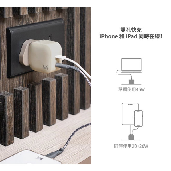 MONOCOZZI 45W GaN 氮化鎵 2孔 2C QC PD 快充 充電頭 充電器 適 iPhone 16 15 14 s25 