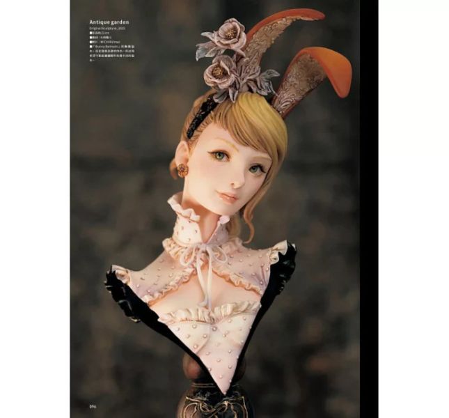 北星 SCULPTORS 造型名家選集08：原創造形&原型作品集 生物怪物設計 北星 SCULPTORS 造型名家選集08：原創造形&原型作品集 生物怪物設計