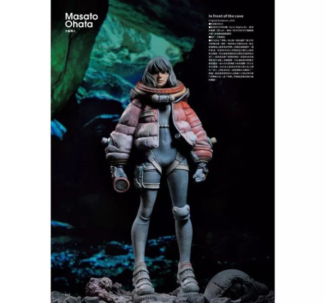 北星 SCULPTORS 造型名家選集08：原創造形&原型作品集 生物怪物設計 北星 SCULPTORS 造型名家選集08：原創造形&原型作品集 生物怪物設計