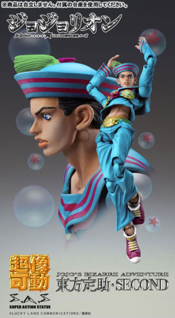 MEDICOS 超像可動 JoJo的奇妙冒險 JoJo JoJolion 東方定助 二色 可動完成品 MEDICOS 超像可動 JoJo的奇妙冒險 JoJo JoJolion 東方定助 二色 可動完成品