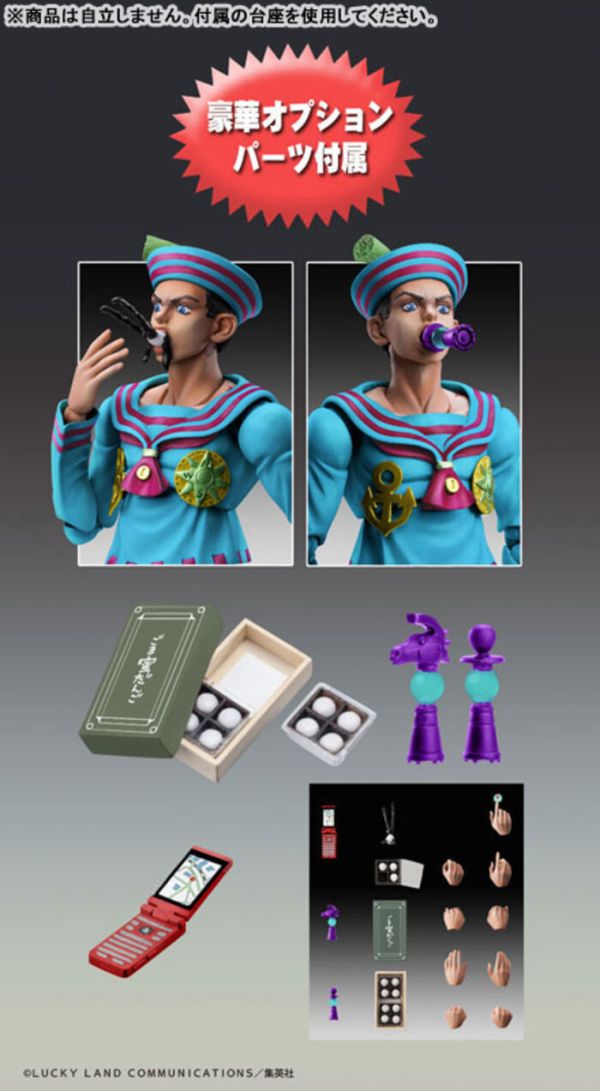 MEDICOS 超像可動 JoJo的奇妙冒險 JoJo JoJolion 東方定助 二色 可動完成品 MEDICOS 超像可動 JoJo的奇妙冒險 JoJo JoJolion 東方定助 二色 可動完成品