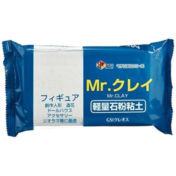 GSI 郡氏 VM-006 輕量石粉粘土 300g GSI,郡氏,VM-006,輕量,石粉粘土,300g,