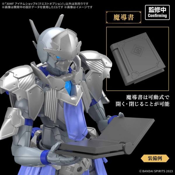 BANDAI 30MF 組裝奇幻輕作戰 道具店4 冒險配件 組裝模型 BANDAI 30MF 組裝奇幻輕作戰 道具店4 冒險配件 組裝模型