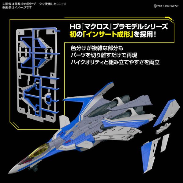 BANDAI HG 1/100 超時空要塞 VF-31J 英雄式 疾風・英麥曼座機 組裝模型 BANDAI HG 1/100 超時空要塞 VF-31J 英雄式 疾風・英麥曼座機 組裝模型