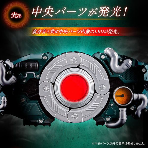 [PB商店] BANDAI 假面騎士BLACK SUN 世紀王 DX變身腰帶 [PB商店] BANDAI 假面騎士BLACK SUN 世紀王 DX變身腰帶